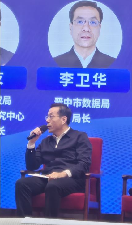 正规杠杆配资平台 晋中市数据局局长李卫华：因地制宜，创新实践，推动数据资源高效开发利用
