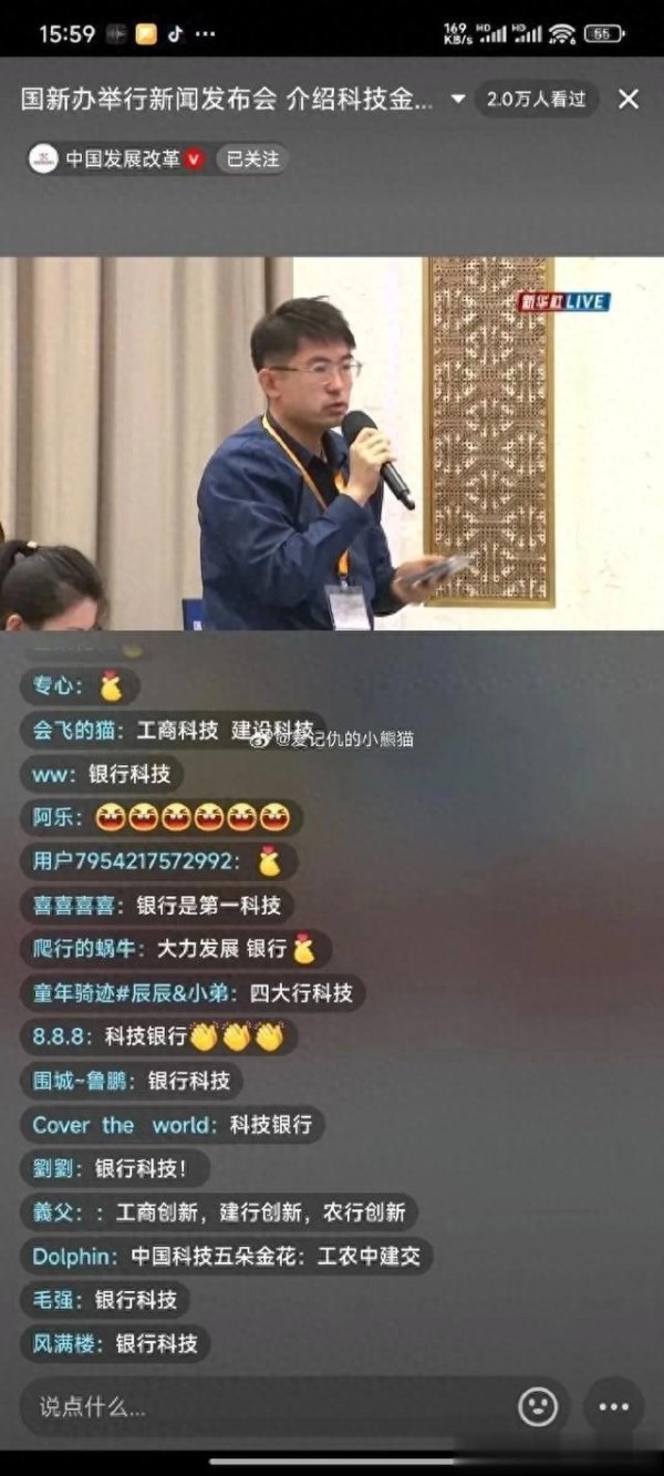 配资公司排行 哪有什么诗与远方, 只剩银行股的苟且!
